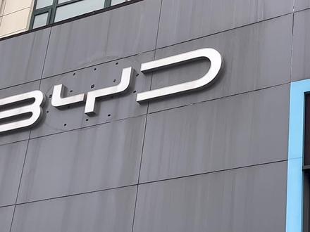 真的觉得这个功能对于比亚迪车主很实用 #比亚迪 #宋plusdmi #唐dmi #汉dmi #比亚迪海鸥