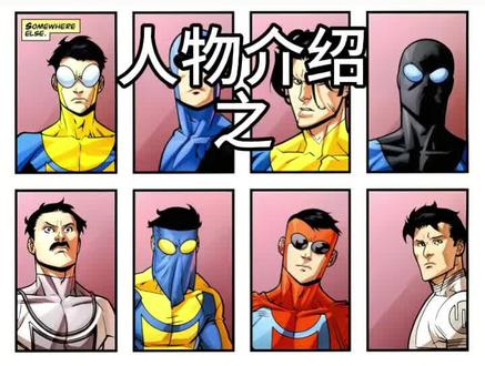 #无敌少侠#全能侠
人物介绍第一期,没有100赞就不做了😋