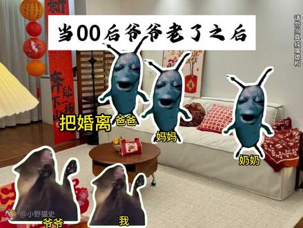 高山流水遇低音 #猫meme#小野猫史