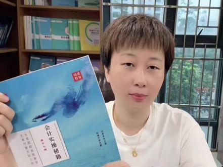 数电发票如何实现发票批量开具?#财税知识 #会计实操 #财务人 #会计