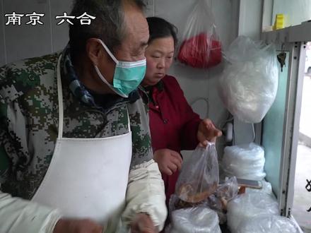 南京六合猪头肉界的天花板,没开门顾客就排队,猪头肉45元大肠85元一斤自称无利润,只收现金扫码就摆脸