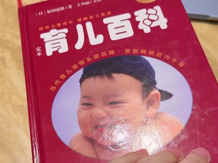 看到她喜欢玩,就想买更多的玩具啦!
#育儿百科 #益智玩具 #亲子互动 #人类幼崽 #积木