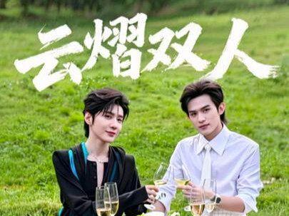 这场同台走秀不只是一次红毯亮相:VOGUE用顶级时尚话语权盖章云旗、郝熠然双人美学价值,既打通两人个人高奢时尚路线、翻倍商业收益,也让云熠彻底脱离剧集红利,成为内娱官方认可、长期可持续发展的顶级双人IP。#我磕的cp全世界最甜 #我的cp天下第一甜 #云熠 #VOGUE #VOGUE九寨沟