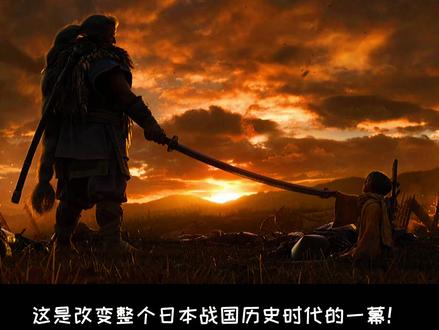 直至现在 过去曾叫苇名国的地方还常有恶鬼存在 #只狼 #游戏精彩时刻 #游戏中的名场面 @DOU+小助手