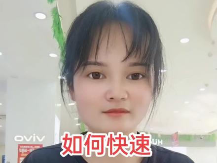 今天小刘教你如何快速查看物流信息!#手机使用技巧 #实体店