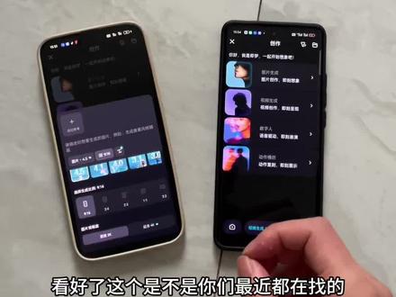 既梦seedance2.0获取下载教程来啦!#既梦seedance2.0内测名额 既梦seedance2.0使用教程 既梦seedance2.0下载方法 既梦seedance2.0官网入口 既梦seedance2.0内测人口