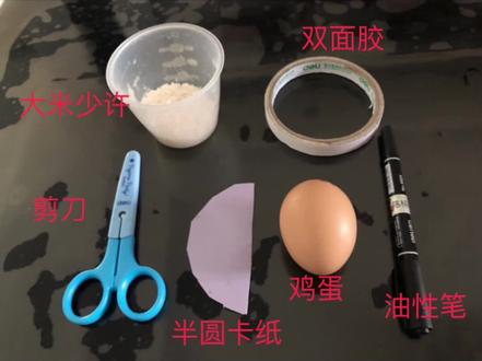 学校的作业太费妈了#鸡蛋不倒翁#蛋宝宝#陪娃学习 #神兽在家
