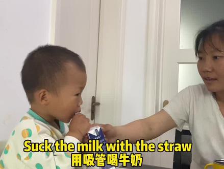 英语启蒙—suck 吸
❶suck /sʌk/ 吮吸
❷I have a straw 我有一个吸管
❸I suck the water with the straw 用吸管吸水
#零基础幼儿英语启蒙 #英语启蒙 #抖音小助手