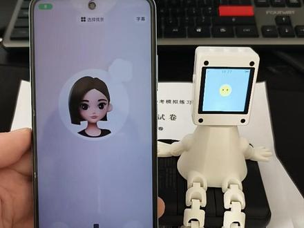 豆包开始愤怒了 #豆包 #人工智能 #deepseekv2