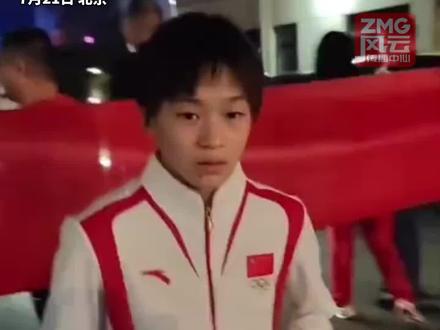 全红婵哥哥姐姐从湛江赶来北京,路边等待2小时,只为送妹出征 网友:最棒的全宝我们一起守护!#全红婵#奥运我登场