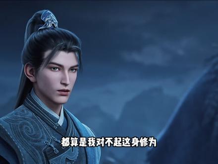 剑来许弱,十一境的修为愣是走出了十三境的气场!#动漫杂谈 #动漫编年史 #我在抖音看动漫 #充能计划 #青年创作者成长计划