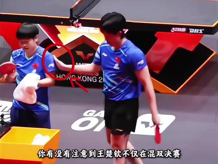 “身负腰伤还一直关心孙颖莎的伤病,王楚钦到底有着怎样的人品?”#王楚钦 #孙颖莎