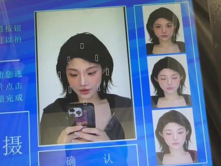 以前的我你爱答不理,现在的我你高攀不起 #身份证照片 #证件照防丑指南 #拍照上镜神器 #变美逆袭 #素人改造