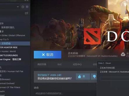 开游戏缺少vc++,VC运行库丢失,电脑环境异常导致VC报错远程修复,就可以畅快的玩游戏了,最简单的就是去网上找个微软运行库合集来安装,但是不缺乏会出现问题#VC运行库丢失 #VC运行库 #运行库修复 #游戏启动失败 #游戏打不开#微软运行库