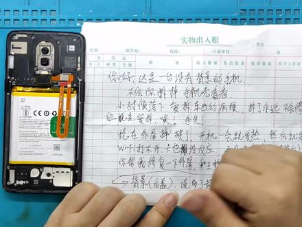 粉丝的一加6,WIFI打不开插卡没有信号,高通845手机通病中频虚焊