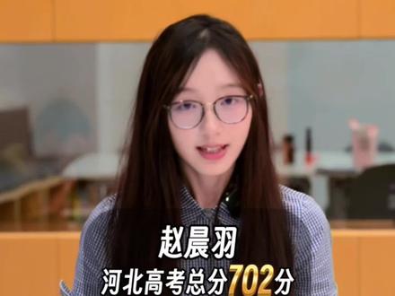 高考702分学霸带你解密生物题中的美白原理!#高考 #生物 #2026高考 #学习 #HBN原白水乳