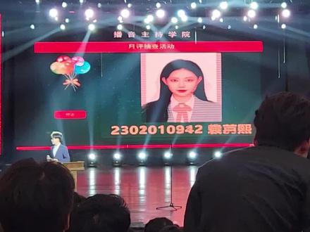 川影播音系特色——月评,抽中谁谁就上来背古诗或者绕口令!#播音生 #四川电影电视学院 #绕口令