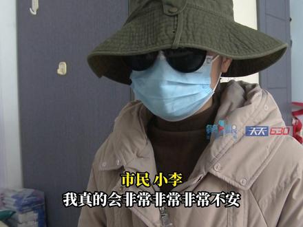 2月19日,重庆。#单身女性鞋里发现不雅纸条 ,她表示非常不安!这是恶作剧吗?#重庆dou知道 #开眼界了