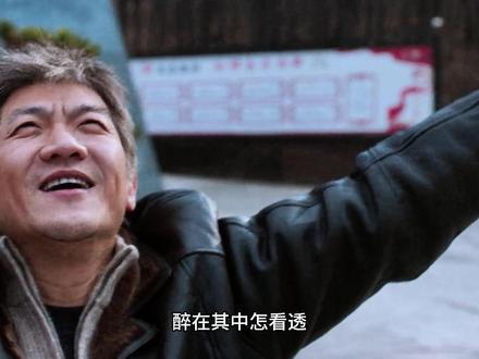 霍东风前脚刚刚出狱后脚就因为见义勇为没了 #电视剧老舅 #郭京飞 #影视解说