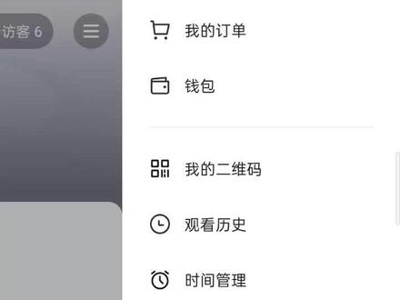 #怎么设置ip地址 学会的点个❤