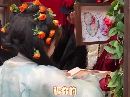 态度端正的小黄鱼一枚啊
(来源见水印,感谢!)
#小黄鱼 #江西葛仙村 #npc #乐园