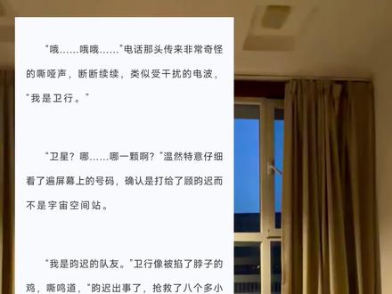 🌲:我也妹打给宇宙空间站啊⊙_⊙
画师:甘乐 #囚于永夜 #温然