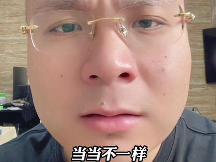 “水晶皇后“紫锂辉#打假直播间 #紫锂辉 #科普 #涨知识 @抖音正能量 @抖音安全中心