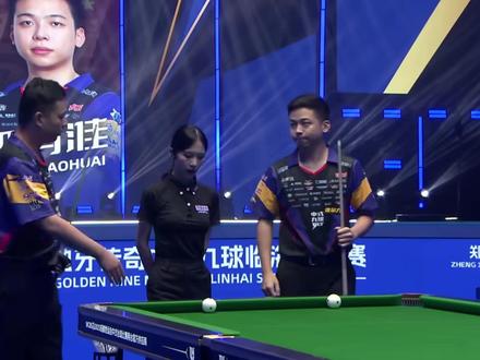 独牙200万决赛,最后时刻周龙传球差之毫厘,郑肖淮开轮9绝杀 #台球 #独牙九球比赛 #郑肖淮 #周龙 #独牙