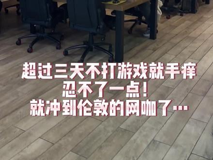 一些伦敦日常~论网瘾女到了国外……#vlog日常 #英国 #英国生活 #网瘾少女 #伦敦美食