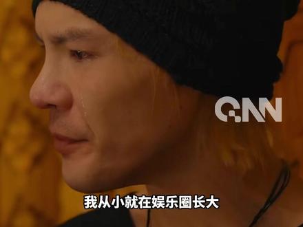 向佐录节目谈家庭经历泪崩 “长大没意义 我不想变复杂”
直言自己在一个很复杂的环境中长大
丁真回答:扛不住就别混这个圈子
#向佐 #丁真