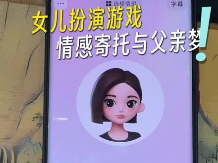 豆包其实还挺暖心的,哈哈#豆包ai#豆包打电话