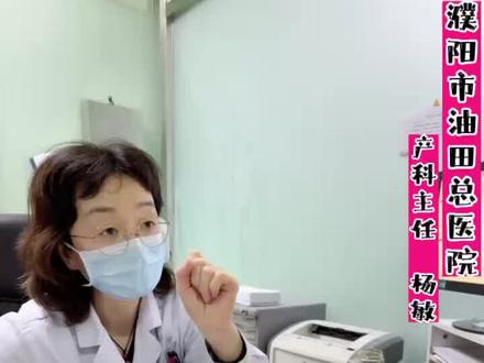 肝素在产科保胎上发挥了极大功效,但过犹不及,有指征应用才能发挥更好的功效,否则弊大于利!#肝素#保胎