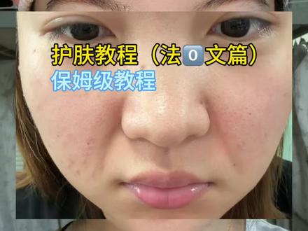 想聊聊我对付法令纹的个人经验,详细如下 #热门#真实生活分享计划#化妆基础知识#女性必看