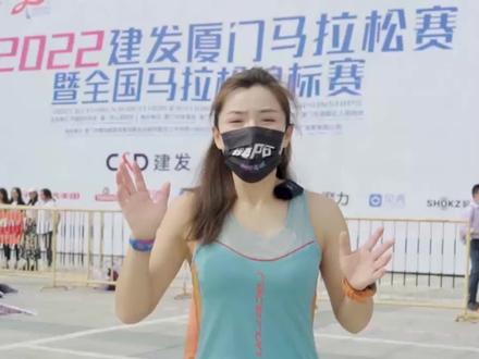 参加一场42.195的全马要经过哪些步骤呢?今天在厦马领物现场带大家沉浸式体验一下,没想到参赛包里居然还有...#跑步 #马拉松 #厦门马拉松