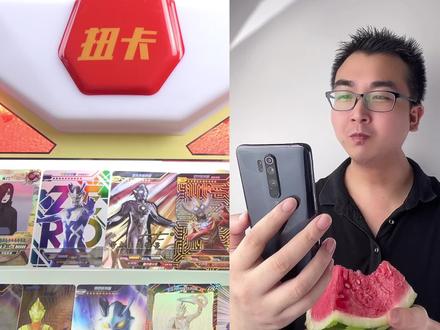 奥特曼扭蛋机里,竟扭到一弹豪华和一弹荣耀!不喜欢的卡还能换 #奥特曼卡片 #小赫赫开卡片 #大头赛罗