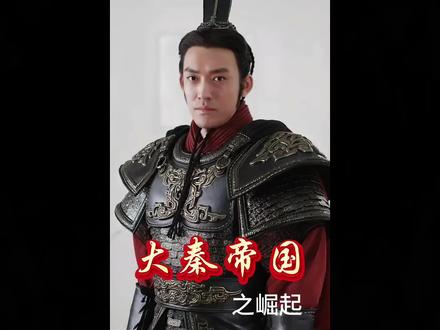 为王者不可有被别人牵制的软处!#影视剧名场面 #抖音二创激励计划