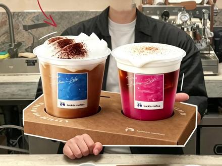 瑞幸13.9一杯的特调,独立咖啡馆真的难顶啊 #瑞幸特调 #绯色月光 #可可维也纳 #瑞幸新品 #咖啡店