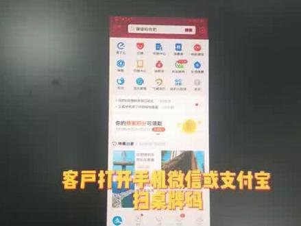 #扫码开票#无需你手动填写客户开票信息#方便好用开票准确#51云开票