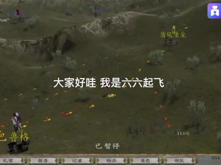 今天教大家打开骑马与砍杀全部作弊后要干什么 第一期 如何与领主加好感度 #66起飞日常 #骑马与砍杀潘德的预言