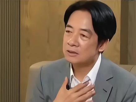 赖清德让恩师辞职了,硬扛东大,王金平首倡统一暗藏玄机