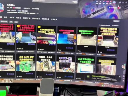 @上热门🔥🔥🔥 显示器偶尔闪屏,过了几秒就好了,这是哪里出了问题?#电脑知识 #电脑技巧 #电脑显示器#显示器闪屏#显示器闪烁