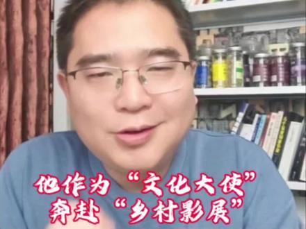 #张颂文 #塞尔维亚电影周 #文化大使 #乡村振兴 #FIRST青年电影展