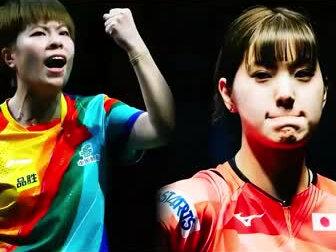 #国乒女单不败金身告破 王艺迪不敌日本选手长崎美柚