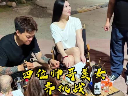 九万精酿挑战 #钟博一 #小黑烧烤 欢迎各位挑战。@90000Carclub(九万名车) @钟博一 @九万法人钟博一(直播号) @九万(虎妞)