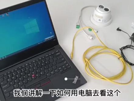 #智能制造 工程宝测试监控摄像头,对比电脑测试法#干货分享
