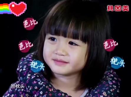 @DOU+小助手 @抖音小助手 #钟丽缇 #钟丽缇女儿 ,是一眼就惊艳的明眸少女考拉~