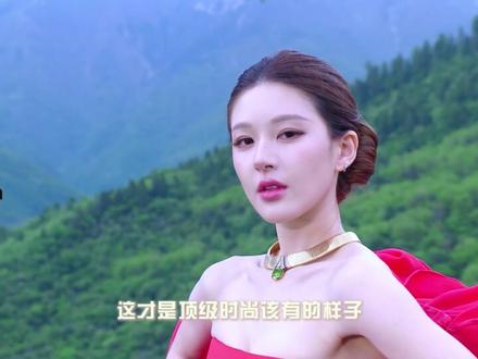 九寨沟山谷红毯,谁惊艳到你了? #Vogue红毯 #刘诗诗 #赵露思 #时尚 #抖音精选