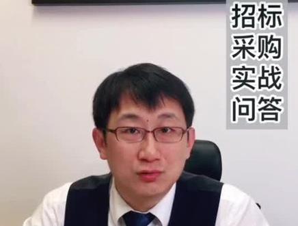 讲了那么多#招标 是时候讲点非招标的#采购 方式了,#竞争性谈判 和#竞争性磋商 有什么区别?