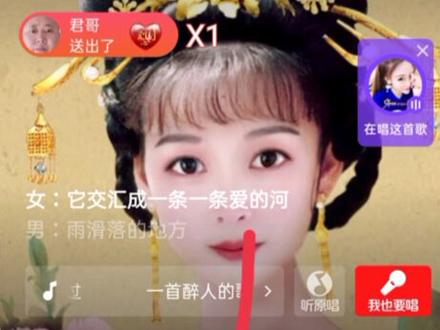 全民K歌翻唱的歌曲怎样直接分享上传到抖音,时长任意选择,片段或整首歌都可以,感兴趣的朋友看过来@抖音小助手