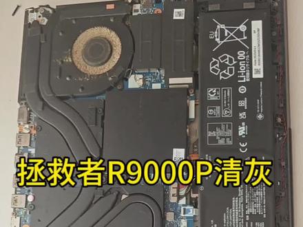 小白清灰,安全下车#笔记本清理灰尘教程 #电脑好像有情绪了